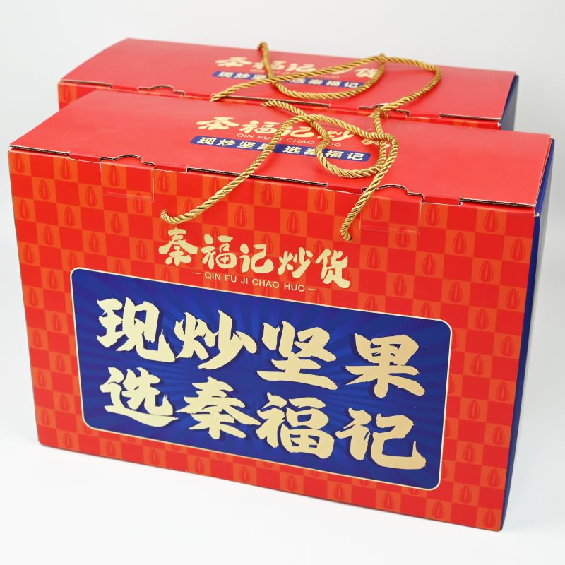 現炒堅果禮盒(六袋)